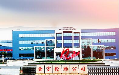 金宇輪胎延強(qiáng)入選首席技師名單 金宇輪胎延強(qiáng)入選首席技師名單