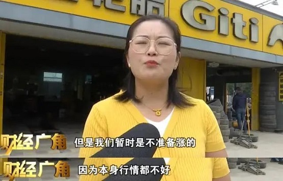 ，從廠家傳導(dǎo)到零售端市場(chǎng)會(huì)有一些時(shí)間延遲