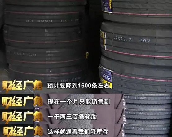 漲價(jià)速度之快讓人措手不及
