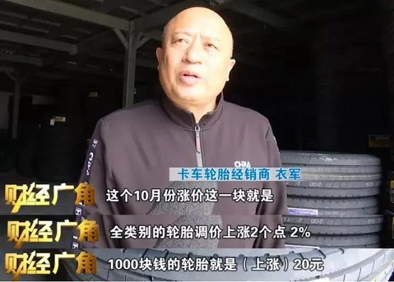 經(jīng)營(yíng)者衣軍