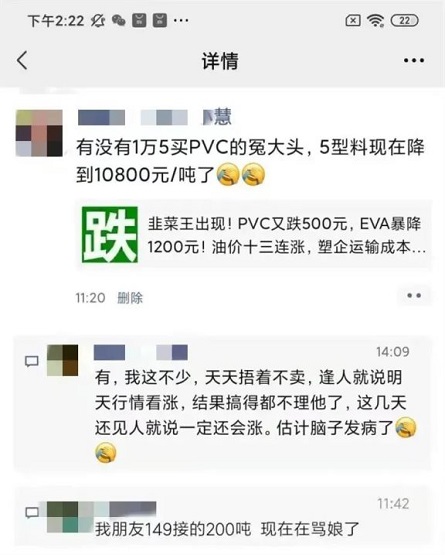 漲得瘋狂，跌得離譜