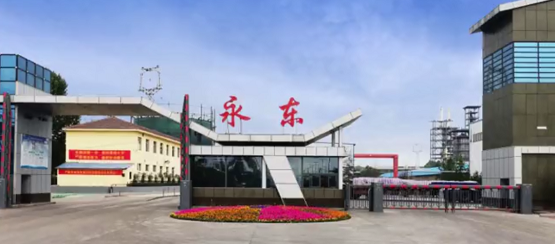 山西永東化工股份有限公司