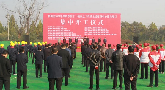 “2×20兆瓦高溫高壓炭黑尾氣節(jié)能環(huán)保提標(biāo)改造發(fā)電項(xiàng)目”于當(dāng)日開(kāi)工