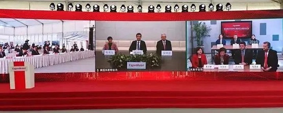 該項目是埃克森美孚在華獨資建設(shè)的首個石化項目