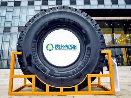突發(fā)地震！輪胎工廠受損停產(chǎn)