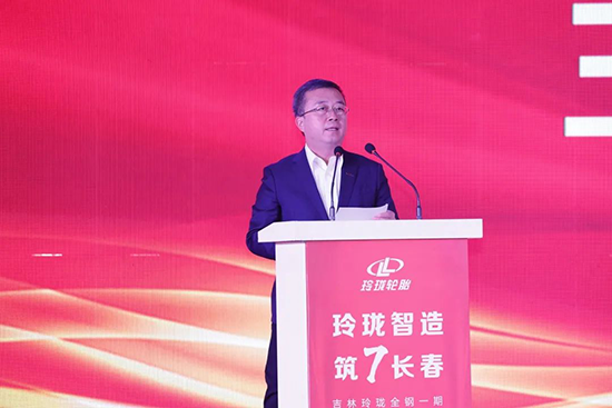 中國一汽董事、黨委副書記王國強致辭。