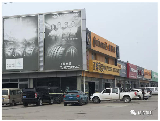 后市場融合大勢所趨，輪胎店四面楚歌
