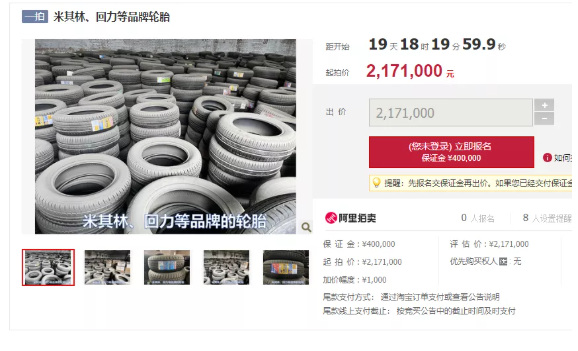 2022年，這些輪胎經(jīng)銷商將面臨淘汰！