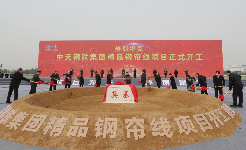 超200億，輪胎業(yè)特大項(xiàng)目開工！