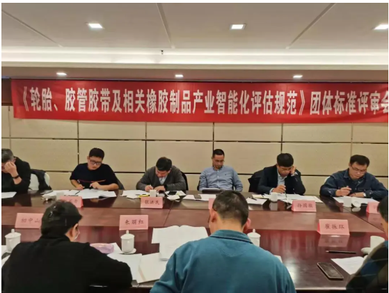 在2021年上半年評(píng)估診斷的報(bào)告的基礎(chǔ)上協(xié)會(huì)組織賽輪、玲瓏、三角、雙星、成山、方興、領(lǐng)航、北京國(guó)信等單位的專家起草了