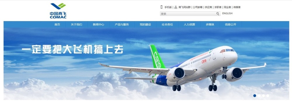 C919 大飛機(jī)重要部件國產(chǎn)化！寶成伸縮電纜裝置通過鑒定試驗成功