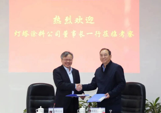 泰港運(yùn)營(yíng)公司與燈塔涂料簽署戰(zhàn)略合作協(xié)議