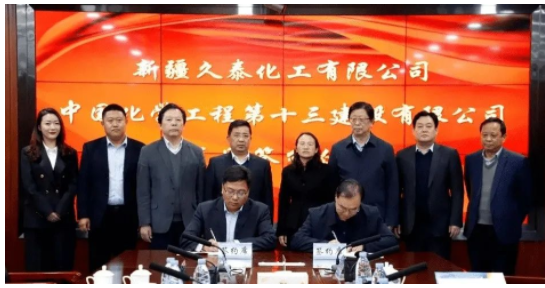 炭黑技改項目總包，合同額近5億元！