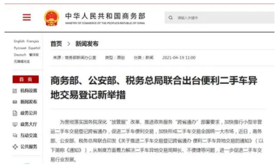 輪胎 輪胎