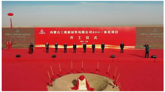 輸送帶龍頭企業(yè)，44億元項(xiàng)目開工！