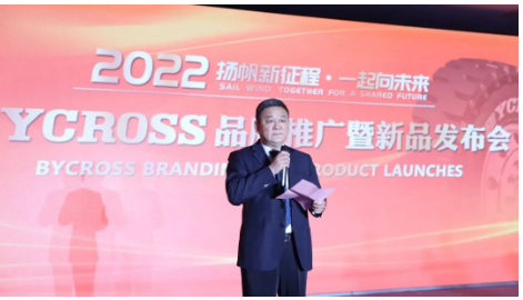 棗礦橡膠公司黨委書記王宜臣，在新品發(fā)布會上發(fā)表致辭。