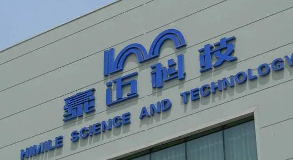 豪邁科技發(fā)布2021年年報(bào)，收入同比增長13.5%