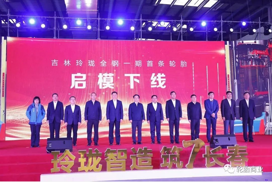 中國第五個、全球第七個