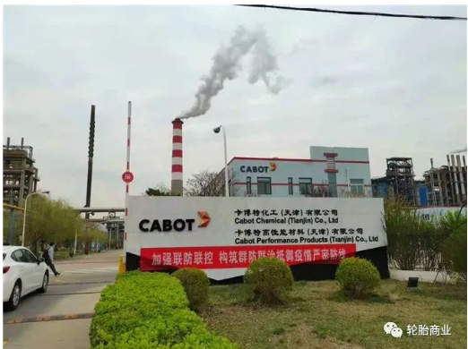 卡博特打算利用最新的技術進步和工廠設計操作，將其對環(huán)境的影響降至最低