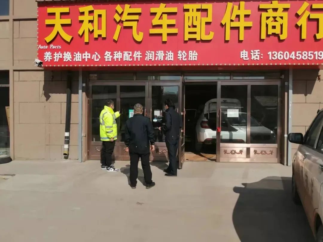 多家輪胎店被迫停業(yè)、整頓！
