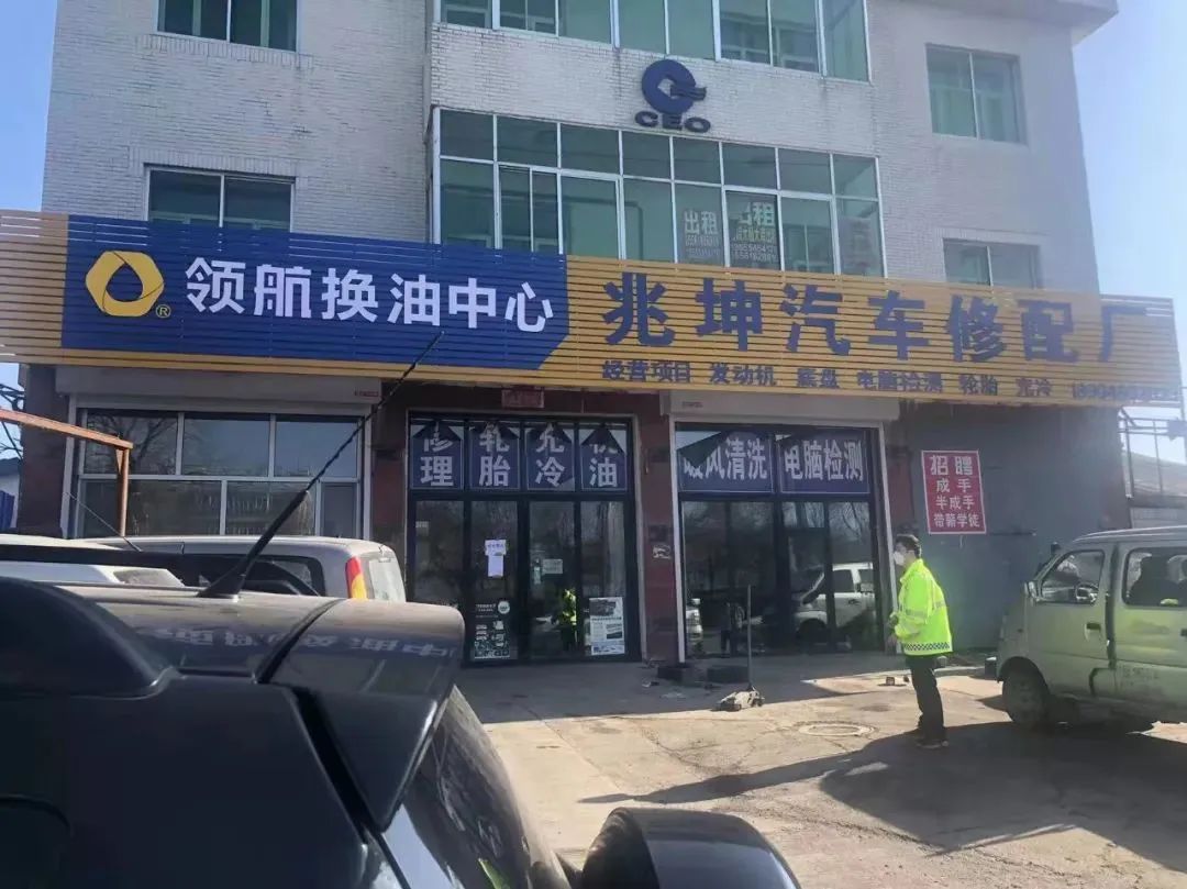 對(duì)未嚴(yán)格落實(shí)疫情防控措施的6家企業(yè)做出停業(yè)整頓處理