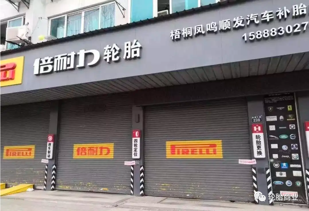 疫情封控、落實(shí)疫情管控、限制車(chē)輛通行等全方面不同程度的給輪胎生意帶來(lái)阻礙!