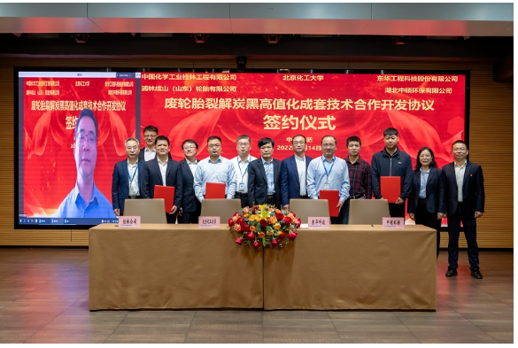炭黑產品附加值低是廢舊輪胎裂解行業(yè)的痛點 炭黑產品附加值低是廢舊輪胎裂解行業(yè)的痛點