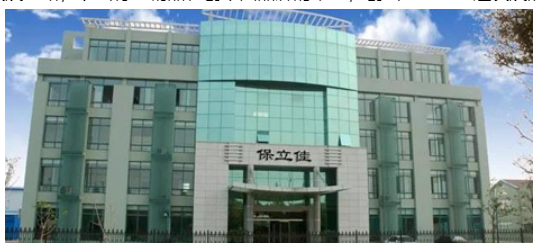 保立佳還發(fā)布了2022年一季度業(yè)績 保立佳還發(fā)布了2022年一季度業(yè)績
