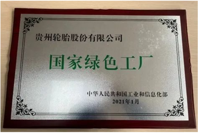 貴州輪胎載重汽車子午線輪胎12R22.5以低輪噪、低滾阻系數(shù)、低能耗等優(yōu)勢