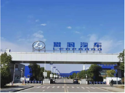 知名汽車破產(chǎn)，大批輪胎物資打包賣