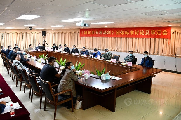 行業(yè)首發(fā)，專業(yè)領(lǐng)先 首個(gè)室內(nèi)建筑用無機(jī)涂料團(tuán)體標(biāo)準(zhǔn)（修訂版）正式發(fā)布