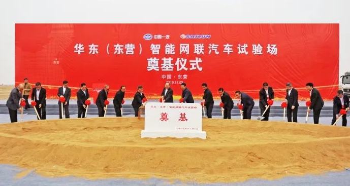 山東重大項目名單調(diào)整，賽輪輪胎東營投資項目由“實施類”改為“準(zhǔn)備類”
