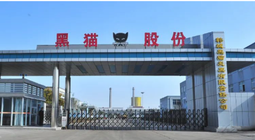 黑貓?zhí)亢诎l(fā)布2022年上半年業(yè)績預告