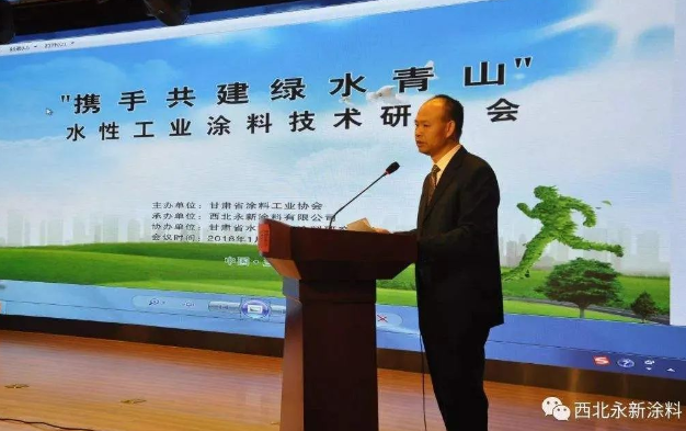 甘肅省涂料工業(yè)協(xié)會會長、西北永新涂料有限公司董事田兆會