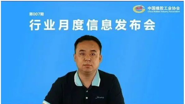 縱覽 | 國內(nèi)行業(yè)新聞速遞（7.25-7.29）