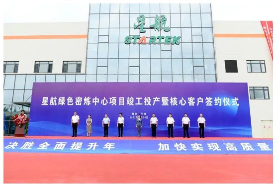 全球首家橡膠綠色密煉“共享工廠”，投產(chǎn)！