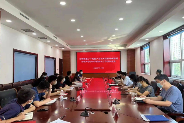 壽光全鋼載重子午線輪胎產(chǎn)業(yè)技術(shù)創(chuàng)新戰(zhàn)略聯(lián)盟培訓(xùn)會議召開 壽光全鋼載重子午線輪胎產(chǎn)業(yè)技術(shù)創(chuàng)新戰(zhàn)略聯(lián)盟培訓(xùn)會議召開