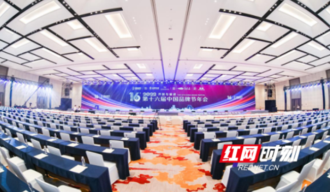品牌盛會(huì)閃耀星城 福湘涂料榮獲“湖南省知名品牌” 品牌盛會(huì)閃耀星城 福湘涂料榮獲“湖南省知名品牌”