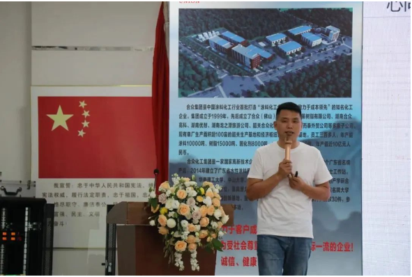 優(yōu)耐家具漆事業(yè)部總經(jīng)理閆榮武 優(yōu)耐家具漆事業(yè)部總經(jīng)理閆榮武
