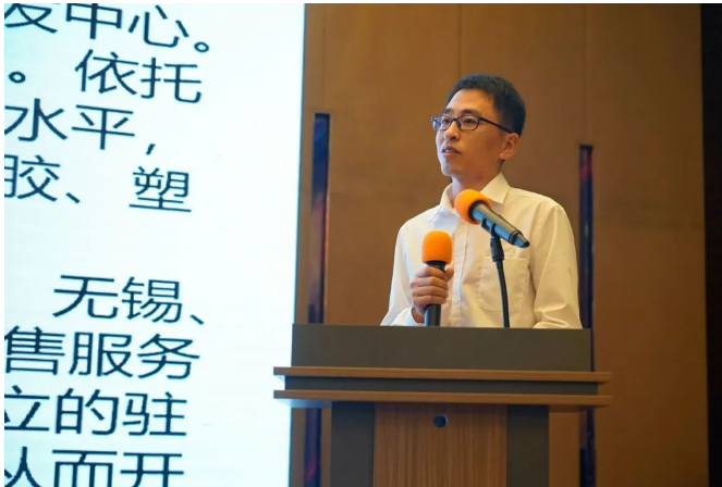 大連第二橡塑機(jī)械有限公司副總經(jīng)理程遠(yuǎn)升，作了題為《提升中的混煉技術(shù)——無裂紋合金與自動(dòng)混煉》的報(bào)告。
