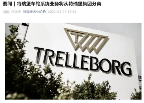 優(yōu)科豪馬擁有了完整覆蓋農(nóng)業(yè)、工程建筑、材料處理、采礦和兩輪車輛等細(xì)分行業(yè)的不同市場需求的輪胎產(chǎn)品線。