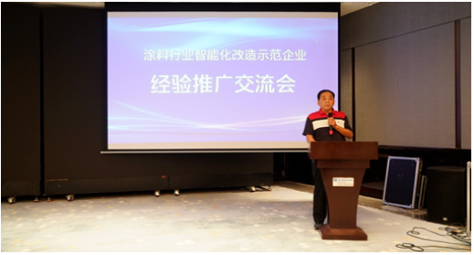 沈孝業(yè)理事長(zhǎng)首先感謝省、市化專辦對(duì)行業(yè)的指導(dǎo)和支持。