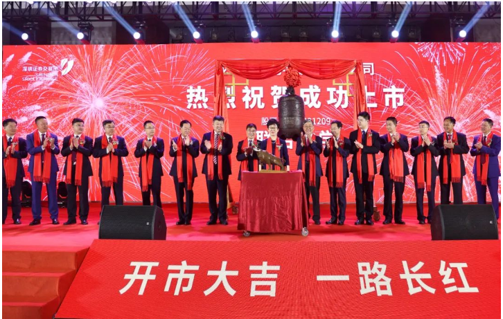 聯(lián)合化學(xué)登陸創(chuàng)業(yè)板 有機(jī)顏料行業(yè)資本化進(jìn)一步加大