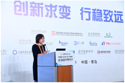 中國橡膠工業(yè)協(xié)會(huì)十屆二次理事會(huì)暨2022中國橡膠年會(huì)大會(huì)論壇，在山東青島盛大開幕。中國橡膠工業(yè)協(xié)會(huì)會(huì)長(zhǎng)徐文英在會(huì)上作主題為“面對(duì)挑戰(zhàn) 勇于擔(dān)當(dāng) 一起努力向未來”的報(bào)告，匯報(bào)2022年以來中國橡膠工業(yè)協(xié)會(huì)工作并介紹下階段工作計(jì)劃。