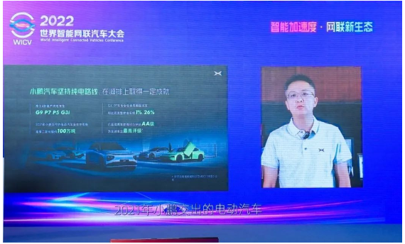 小鵬汽車創(chuàng)始人、總裁 夏珩