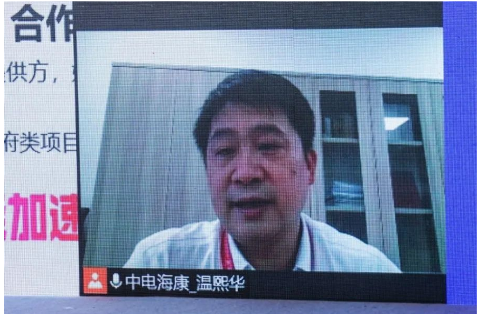 浙江?？抵悄芸萍加邢薰究偨?jīng)理 溫熙華