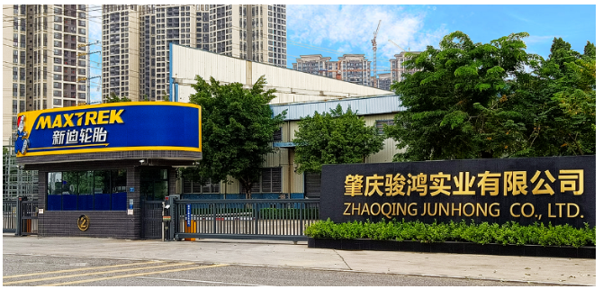 廣東省肇慶市的肇慶駿鴻工廠 廣東省肇慶市的肇慶駿鴻工廠
