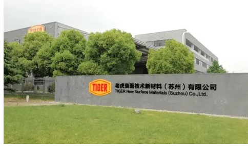 　駱飆將老虎從一個中國市場上名不見經(jīng)傳的企業(yè)，打造成粉末涂料的龍頭