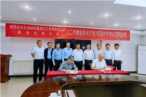 市委書記見證 青科大重大橡膠研發(fā)項目簽約 市委書記見證 青科大重大橡膠研發(fā)項目簽約