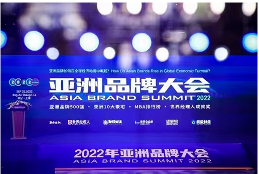 錦湖輪胎入選本年度《亞洲品牌500強(qiáng)》排行榜。